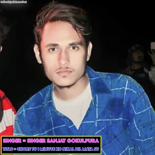 Chore Tu 1 Minute Ko Nikal Dil Maya Su