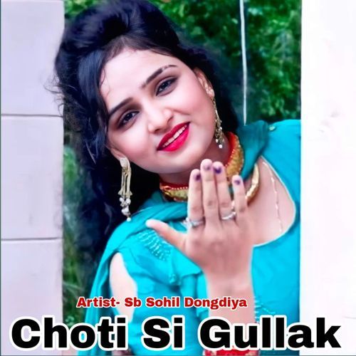 Choti Si Gullak