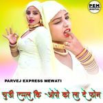 Chudi Apple Ki Oppo Ko La De Phone