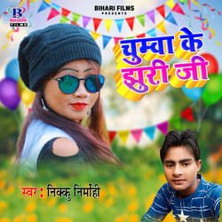 Chumwa Ke Jhuri Ji-RT0-ZBBAQnQ