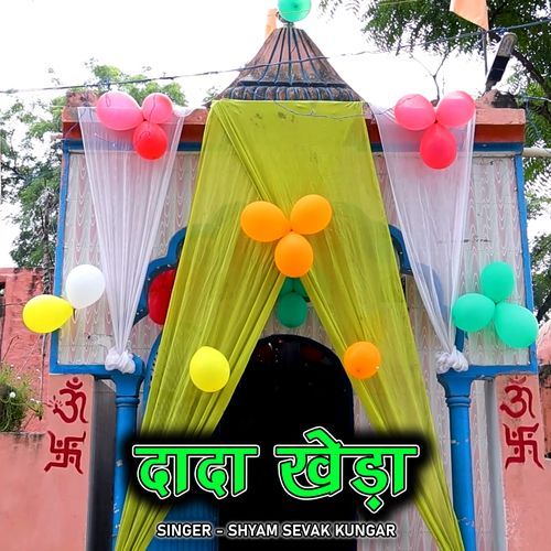 DADA KHERA