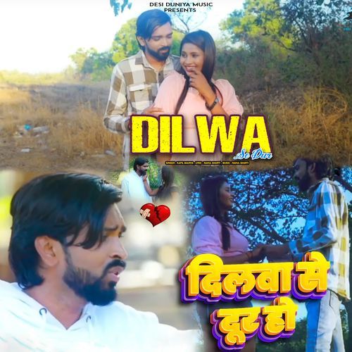 DILWA SE DUR