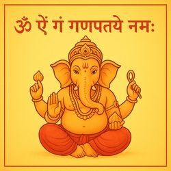 ॐ ऐं गं गणपतये नमः