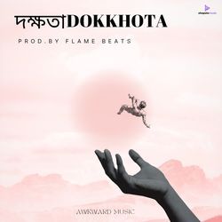 DOKKHOTA (দক্ষতা)-RTsNRRBkdAo