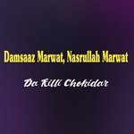 Da Killi Chokidar