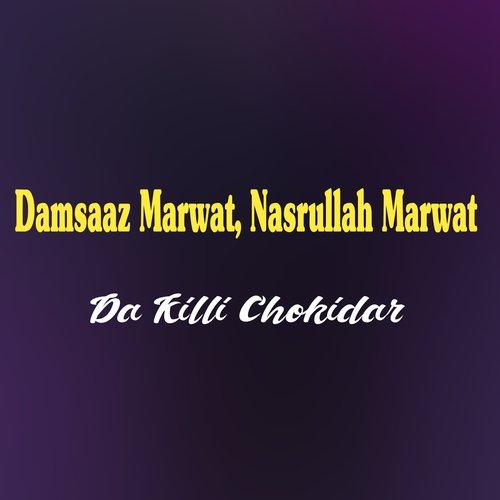 Da Killi Chokidar