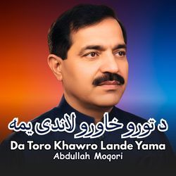 Da Toro Khawro Lande Yama