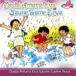 Dada Amara Eva Saune Game Teva
