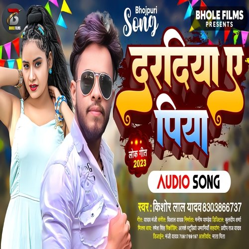 Dardiya A Piya