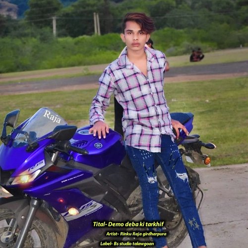 Demo deba ki tarkhif