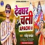 Devghar chali apachi se