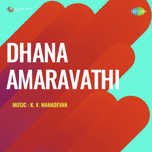 Dhana Amaravathi