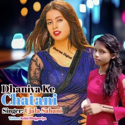 Dhaniya Ke Chatani-JD8eeCVVf1g