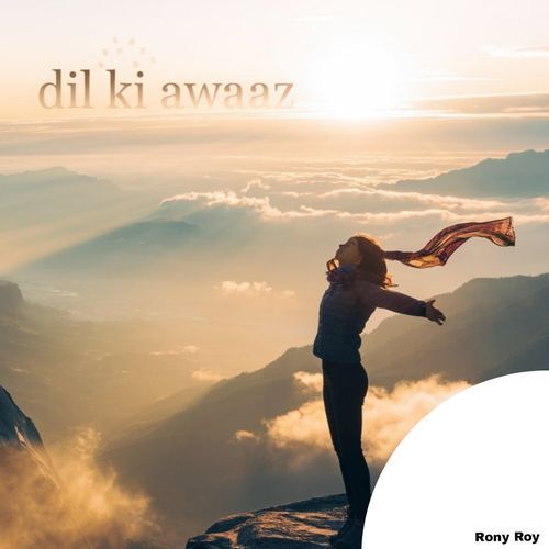 Dil Ki Awaaz