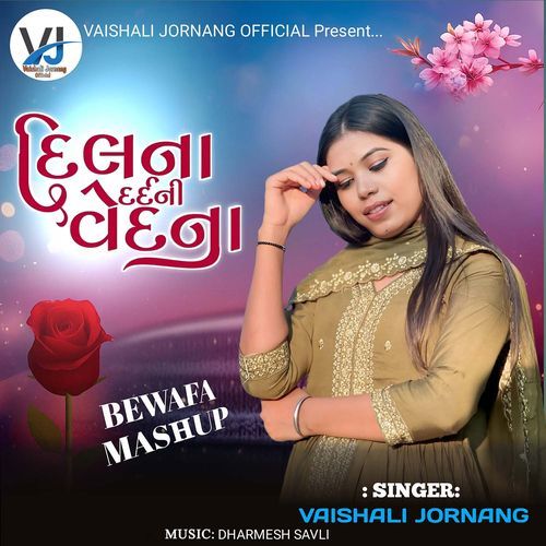 Dil Na Dard Vedna (Bewafa Mashup)