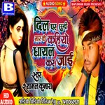 dil per chudi mar ke kahiyo ghayal kar jaai