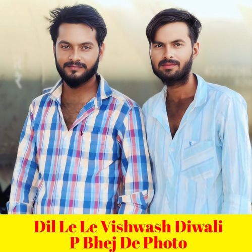 Dil le le vishwash diwali p bhej de photo