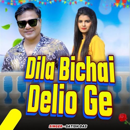 Dila Bichai Deliyo Ge