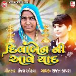 Divaben Ni Aave Yaad