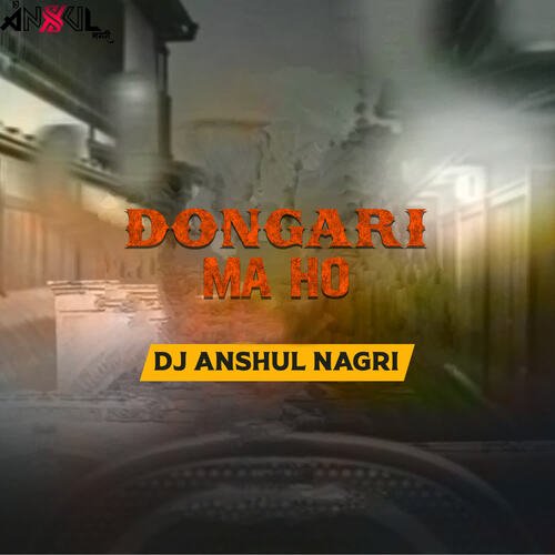 Dongari Maa Ho