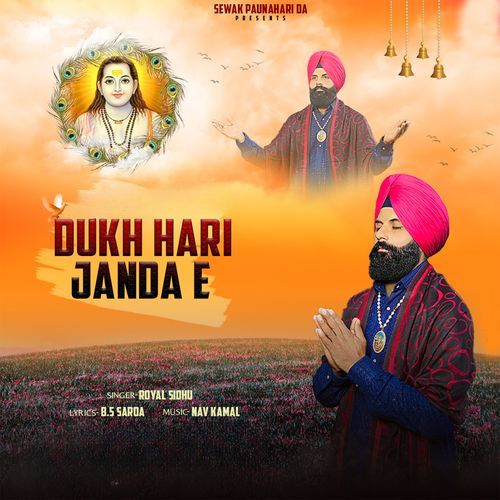 Dukh Hari Janda E