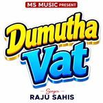 Dumutha Vat
