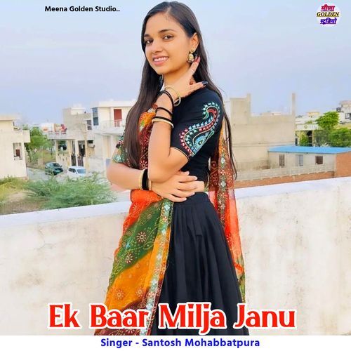 Ek Baar Milja Janu