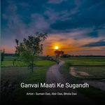 Ganvai Maati Ke Sugandh