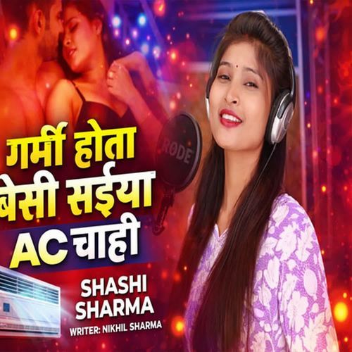 Garmi Hota Besi Saiya Ac Chahi