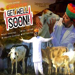 Gau Mata Desh Ki Shaan - Get Well Soon (feat. Santosh Singh)-Mg46bkVEUAc