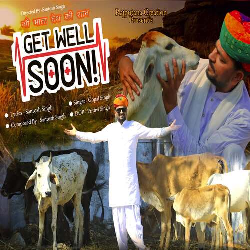 Gau Mata Desh Ki Shaan - Get Well Soon (feat. Santosh Singh)