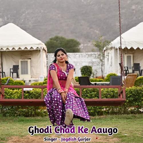 Ghodi Chad Ke Aaugo