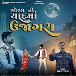 Goral Ni Yaad Maa Ujagara