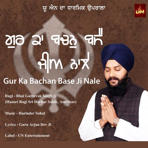 Gur Ka Bachan Base Ji Nale