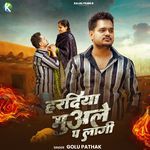 Haradiya Muale Pa Lagi