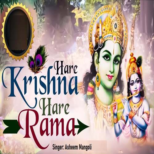 Hare Krishna Hare Rama 2