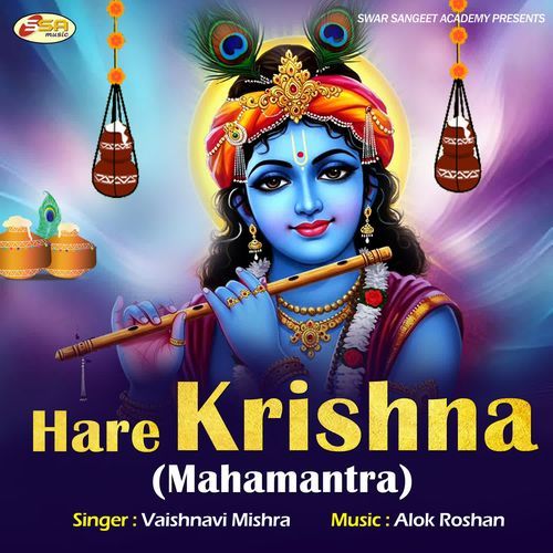 Hare Krishna Mahamantra