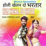HOLI KHELAN DO BHRTAR (RAJASTHANI)