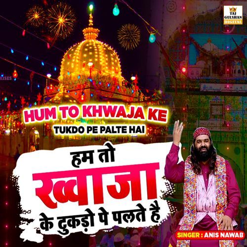 Hum To Khwaja Ke Tukdo Pe Palte Hai