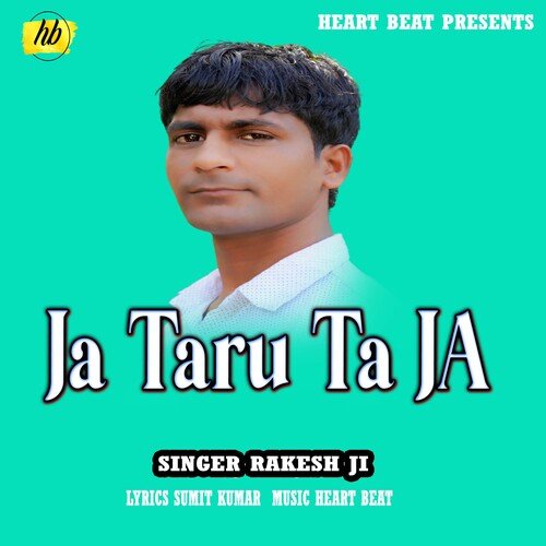 Ja Taru Ta Ja (Bhojpuri Song)