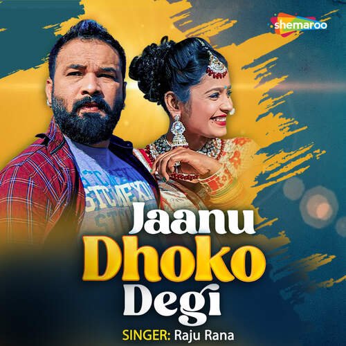Jaanu Dhoko Degi