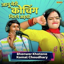 Jaanu Meri Coaching Milne Aiyo