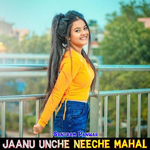 Jaanu Unche Neeche Mahal