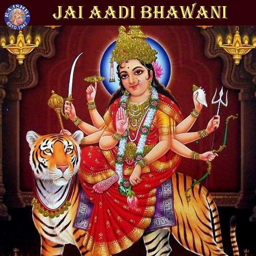 Update 66+ Jai Maa Bhawani Wallpaper Latest - Noithatsi.vn