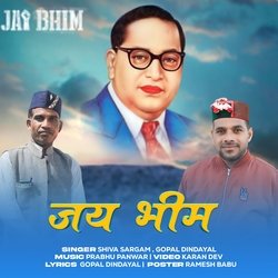 Jai Bhim-PSkzYyYdZV4