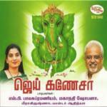 Aavani Maatham