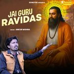 Jai Guru Ravidas