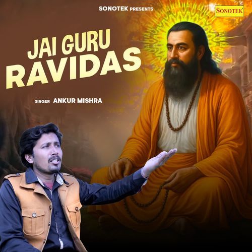 Jai Guru Ravidas