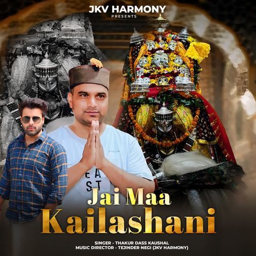 Jai Maa Kailashani