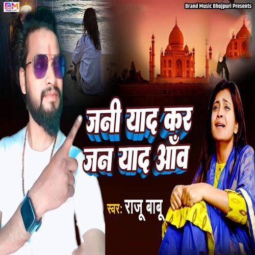 Jani Yaad Kar Jan Yaad Aanv